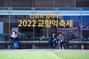 20220402Cc_Bucheon Phil_03-.jpg